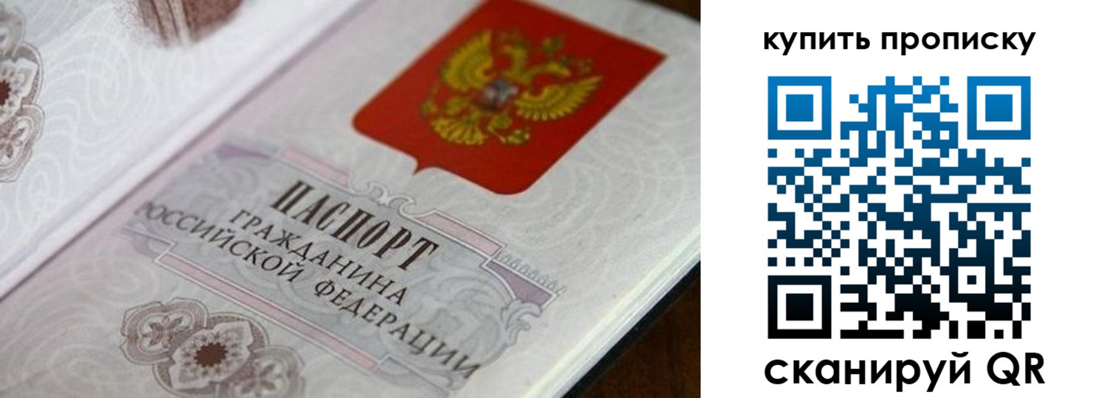 миграционный учет в Улан-Удэ